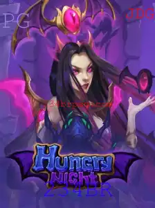 Descubra as Emoções de HungryNight: O Jogo que Está Conquistando o Mundo